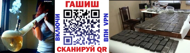 Продажа наркотиков Отрадная Галлюциногенные грибы Меф мяу мяу Alpha PVP Гашиш КОКАИН МАРИХУАНА