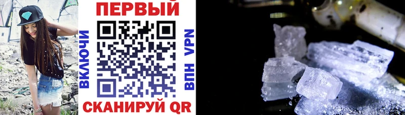 АМФЕТАМИН Розовый  нарко площадка состав  Отрадная 