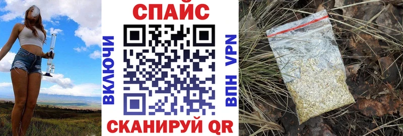 блэк спрут ТОР  купить наркоту  Отрадная  БУТИРАТ 99% 