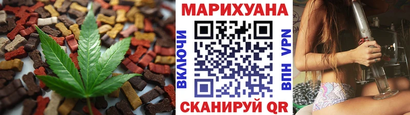 Canna-Cookies конопля  где найти наркотики  Отрадная 
