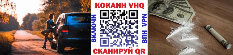 МЕГА зеркало  Отрадная  КОКАИН Перу 