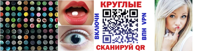 ЭКСТАЗИ Дубай  цена   Отрадная 