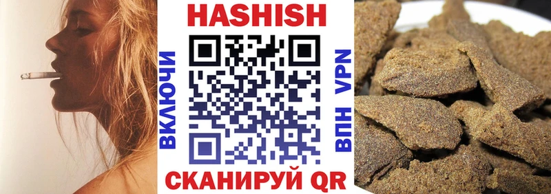 площадка как зайти  Отрадная  ГАШ AMNESIA HAZE 