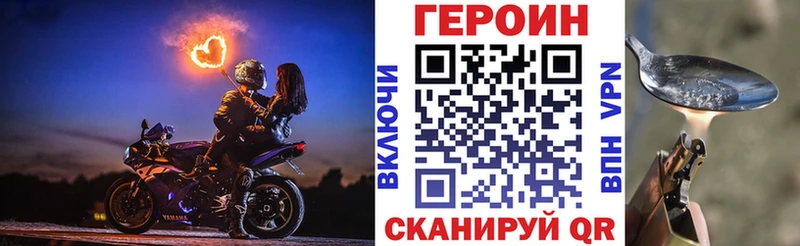 Героин Афган  Отрадная 