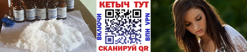 магазин    Отрадная  Кетамин ketamine 