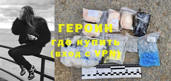 героин Баксан