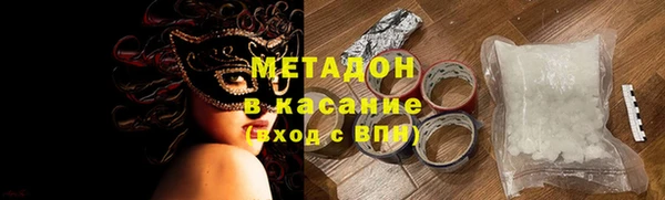 альфа пвп Балахна