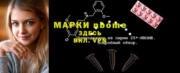 альфа пвп Балахна
