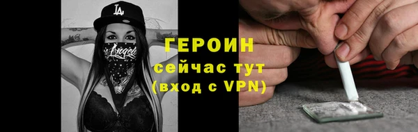 героин Баксан