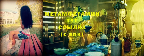 альфа пвп Балахна