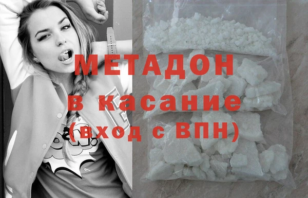альфа пвп Балахна