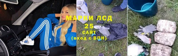 альфа пвп Балахна
