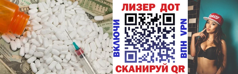 Лсд 25 экстази ecstasy  Отрадная 