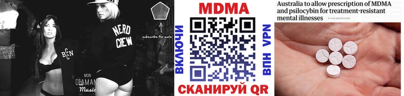 даркнет формула  Отрадная  MDMA crystal  продажа наркотиков 