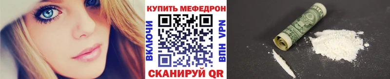 Меф mephedrone  Отрадная 