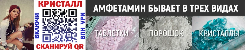закладки  Отрадная  МЕТАМФЕТАМИН пудра 